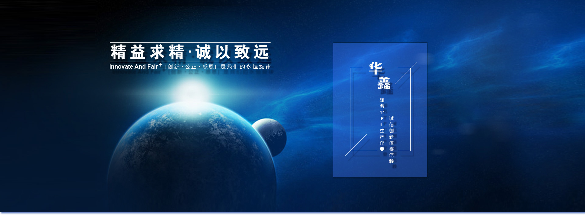 凌鷹模型