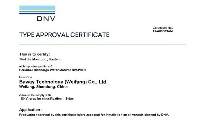 填補空白！首個完全國產(chǎn)化脫硫塔洗滌水檢測儀獲DNV型式認可