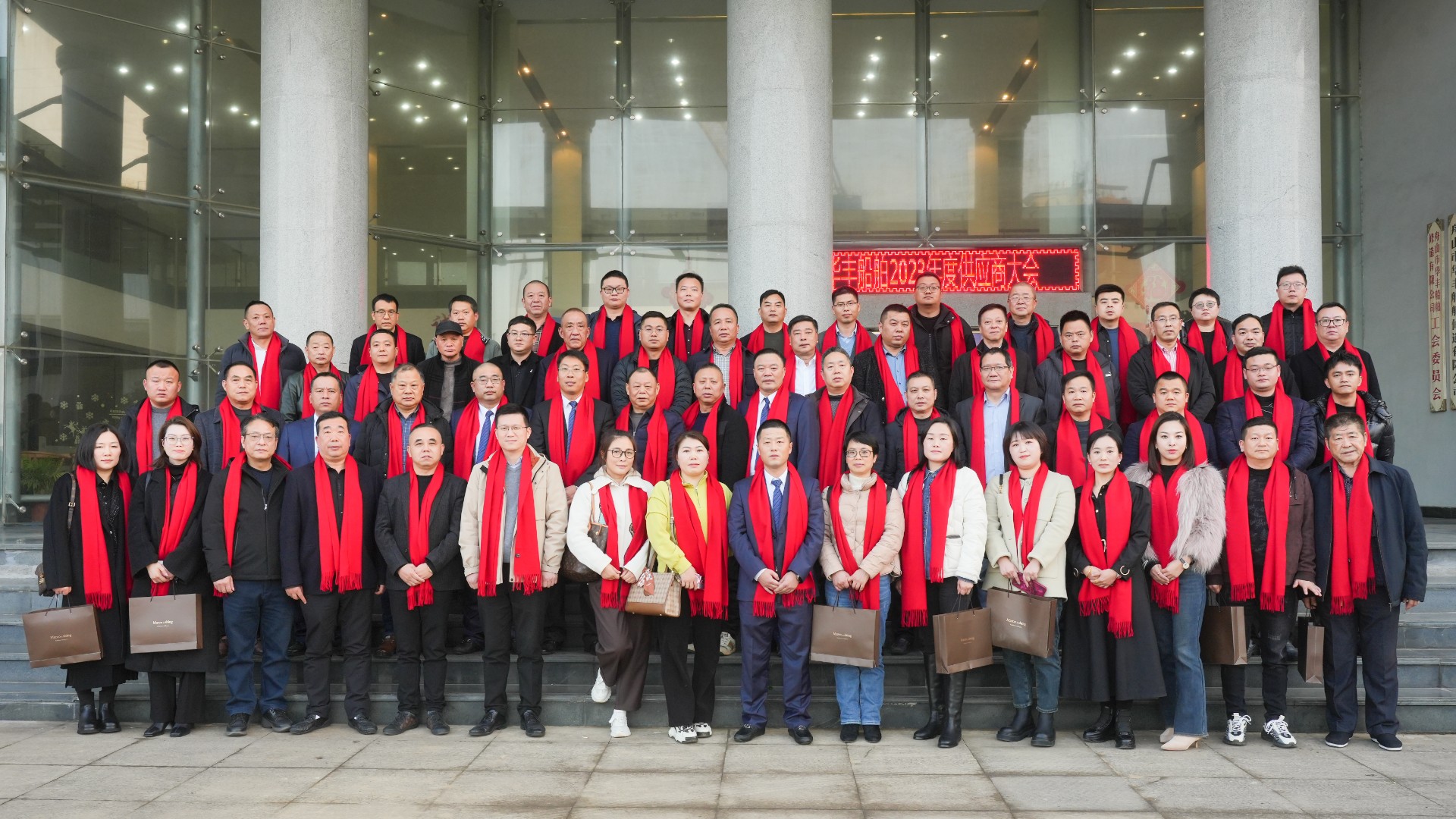 “攜手前行、共贏(yíng)未來(lái)” ---2023年度華豐船舶供應(yīng)商大會(huì)在白泉基地舉辦