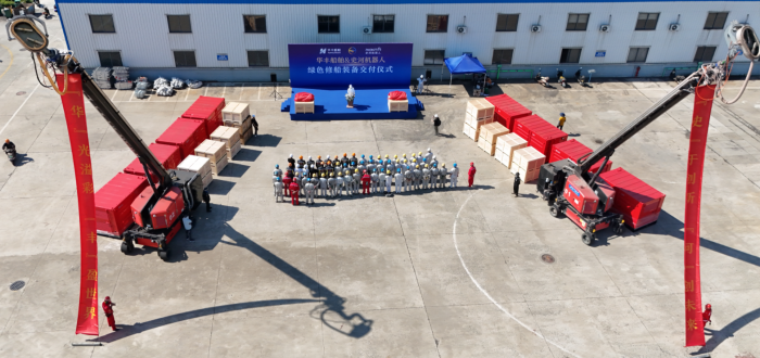 “欲善其事，先利其器” ——舟山華豐船舶加快推進(jìn)綠色修船裝備布局